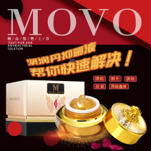 MOVO抑菌紧润缩因丹外用女私密护理保健缩因丸女性成人情趣用品