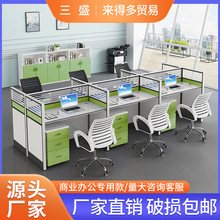 职员办公桌4人位员工卡座屏风隔断6人工位电销办公台电脑桌椅组合