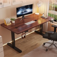 实木电动升降桌智能电脑桌电脑台桌子家用学习桌办公桌书桌工作台