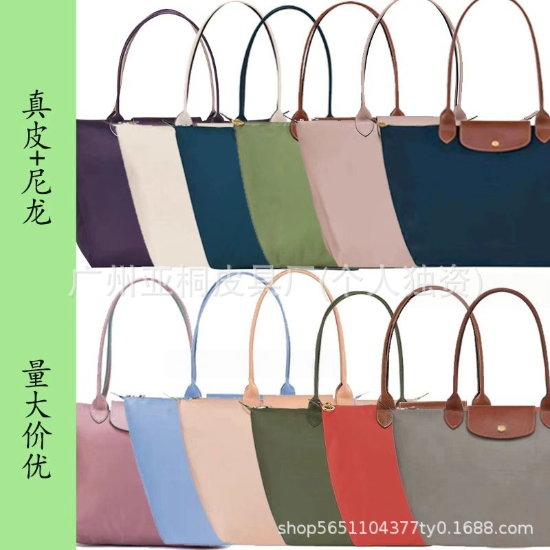 高品法式龙镶70周年托特包单肩包大容量通勤斜挎包饺子妈咪手提包