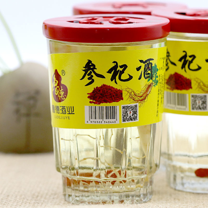 42度人参枸杞酒大茶缸酒纯粮高粱人参酒礼品白酒125ml16口杯参杞