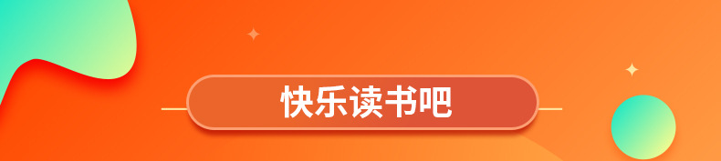 树叶船/汤素兰爱的童话经典儿童文学小学生课外阅读书籍三四五六