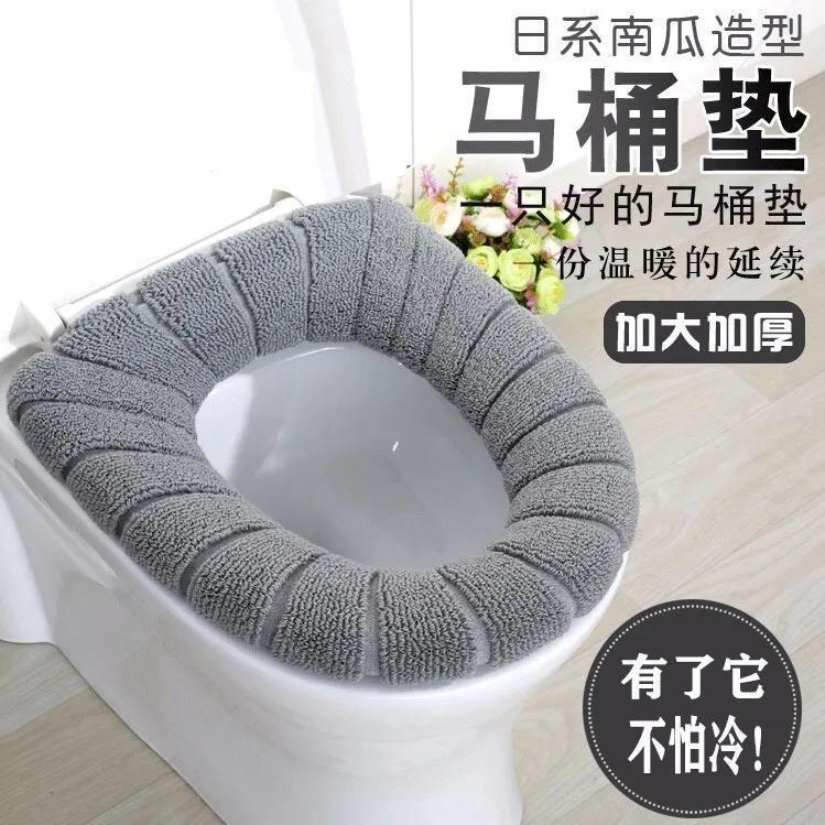 日式马桶垫秋冬冬季款加厚马桶圈防水坐便器垫o型马桶套坐垫子