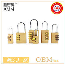 厂家优质黄铜密码锁防盗拉杆数字挂锁安全健身房多尺寸箱包铜锁头