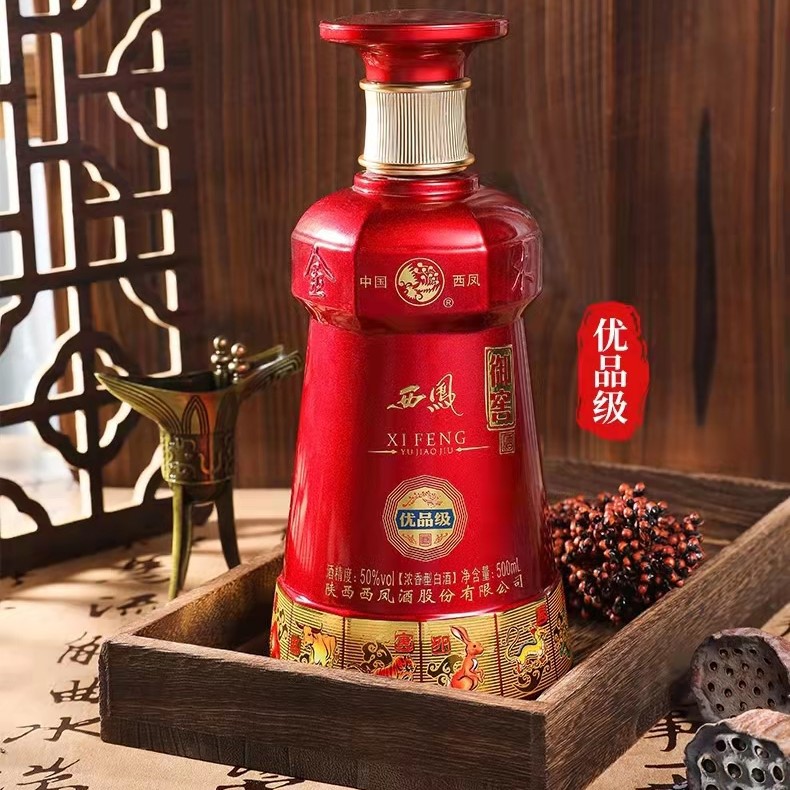 西凤酒50度御窖结婚宴庆用喜酒红瓶礼盒装西风浓香型白酒整箱6瓶