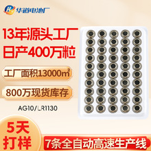 赛驰110电池裕祥电瓶电池12n5s3b摩托车电瓶裕祥电池