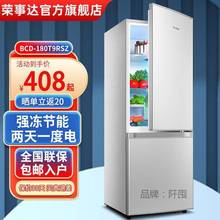 冰箱双开门76/180/202L厨房家用大容量双门电冰箱节能低噪