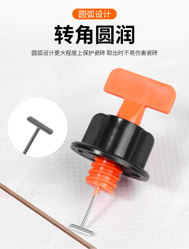 跨境t型旋转调平器钢针型调节定位器地砖墙砖辅助工具瓷砖调平器