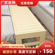 儿童实木拼接床加宽床加长床边床松木小床板床架单人床分床带护栏