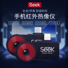 美国原装Seek compact手机热成像仪摄像夜视仪探热热像仪Pro版