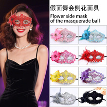 万圣节道具假面舞会公主半脸蕾丝面具加花儿童成人眼罩女聚会演出