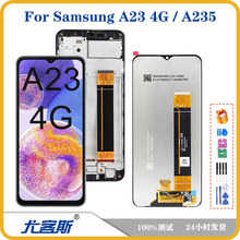 适用三星Samsung A23 4G / A235 屏幕总成原装液晶显示内外一体屏