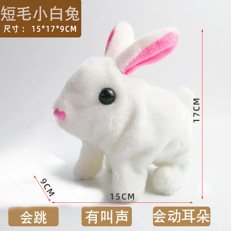 New Electric Plush Bunny Toy Walking and Moving Ears Electric Little Bunny Pet the Toy Dog