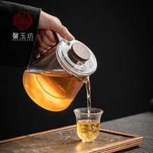 批发耐高温玻璃泡茶壶家用茶水分离花茶壶大容量茶具电陶炉煮茶