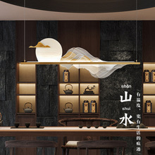 新中式茶室吊灯禅意中式餐厅灯现代复古中国风吧台设计师山水吊灯