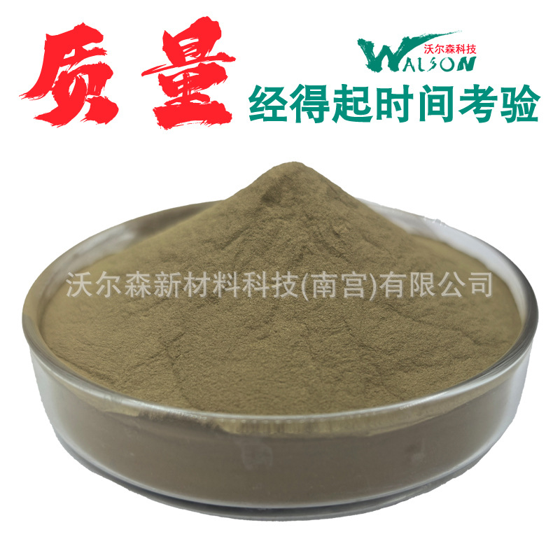 663锡青铜粉压铸摩擦料添加白铜粉末300目镍铜合金末cusn磷铜粉末