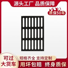 球墨铸铁下水道沟盖板井盖雨水篦子下水加厚重型排水沟盖板沟