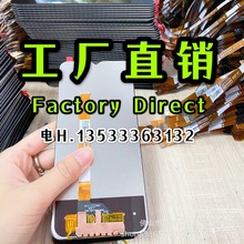 适用于for/vivo y16/y21/y02s/y21t屏幕总成 LCD 显示屏 手机屏幕