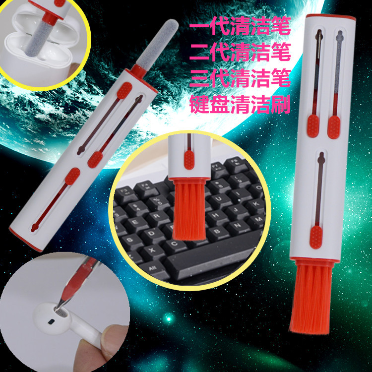 Earphone Cleaning Pen Push-Pull Retractable Dust Brush Computer Gap Blueooth Earplug Gadget Set Keyboard Cleaning Brush