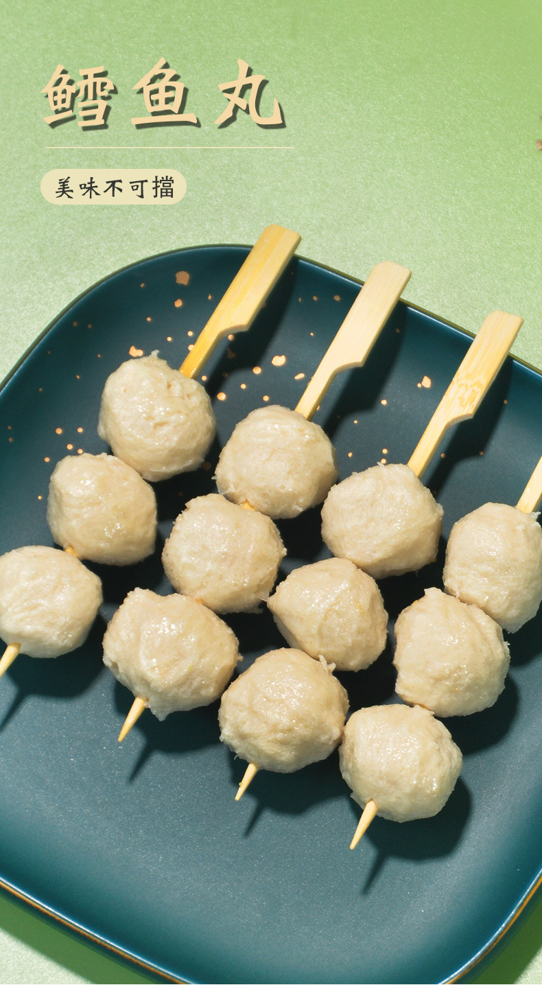 佰腾【鳕鱼丸串】关东煮火锅食材冷冻鱼丸烧烤711便利店商用批发