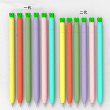 适用于apple pencil1代2代硅胶笔套可爱胡萝卜笔套苹果保护套卡通