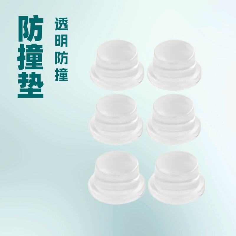 加厚耐用门挡阻门器窗户门把手防碰贴静音冰箱保护贴大门防撞垫