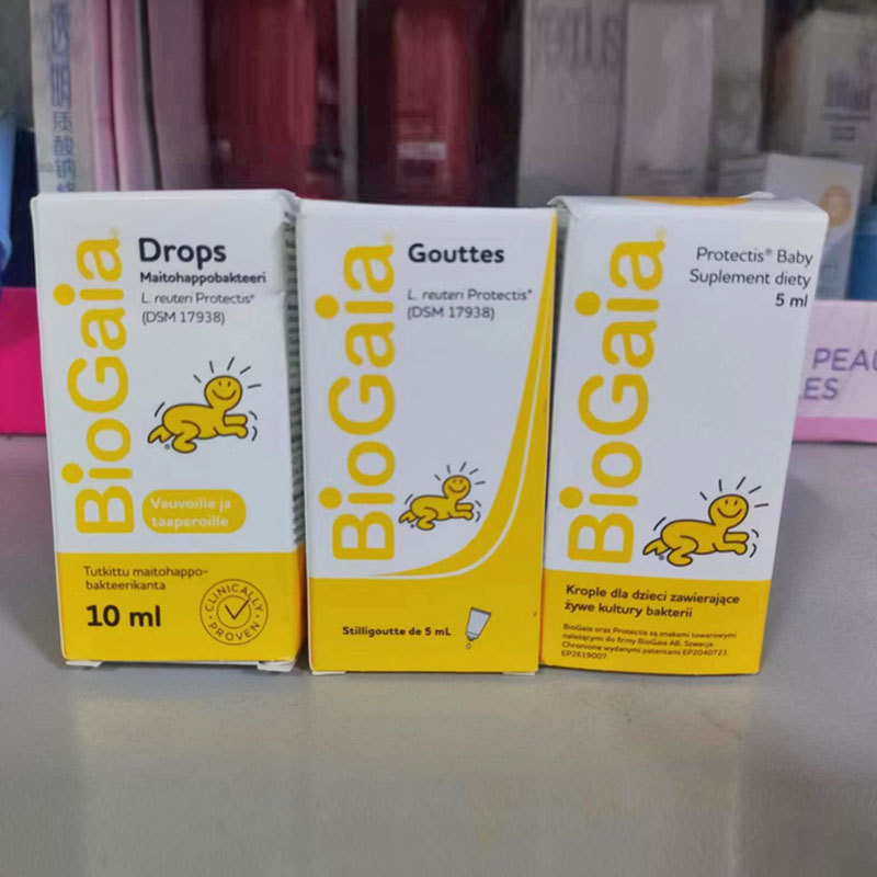 瑞典biogaia拜奥益生菌婴幼儿宝宝玻璃软管瓶装滴剂5ml 软管10ml
