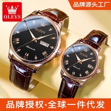 正品宝舵手表新款自动机械男表女表时尚商务防水钢带情侣表88073