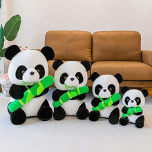 熊猫纪念品熊猫公仔玩偶仿真小抱抱熊娃娃公仔玩偶儿童生日礼物女