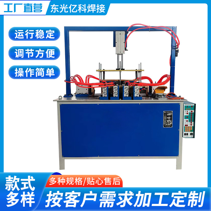 置物架网筐多头排焊机不锈钢板材气动碰焊机钢筋自动焊网机全自动