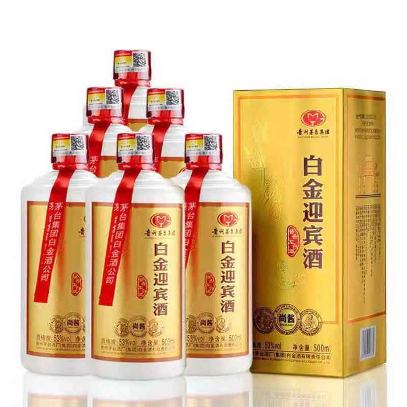 批发库存老酱酒白金迎宾酒尚酱53度酱香型白酒商用喜宴白金迎宾酒