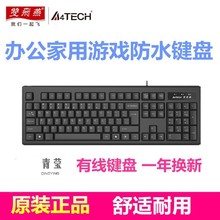 雷蛇青轴红轴机械键盘87键短款小型无数字键笔记本打字电竞游戏专