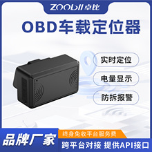 4G汽车gps定位器OBD车载防盗跟踪器即插即用车辆防丢器工厂批发