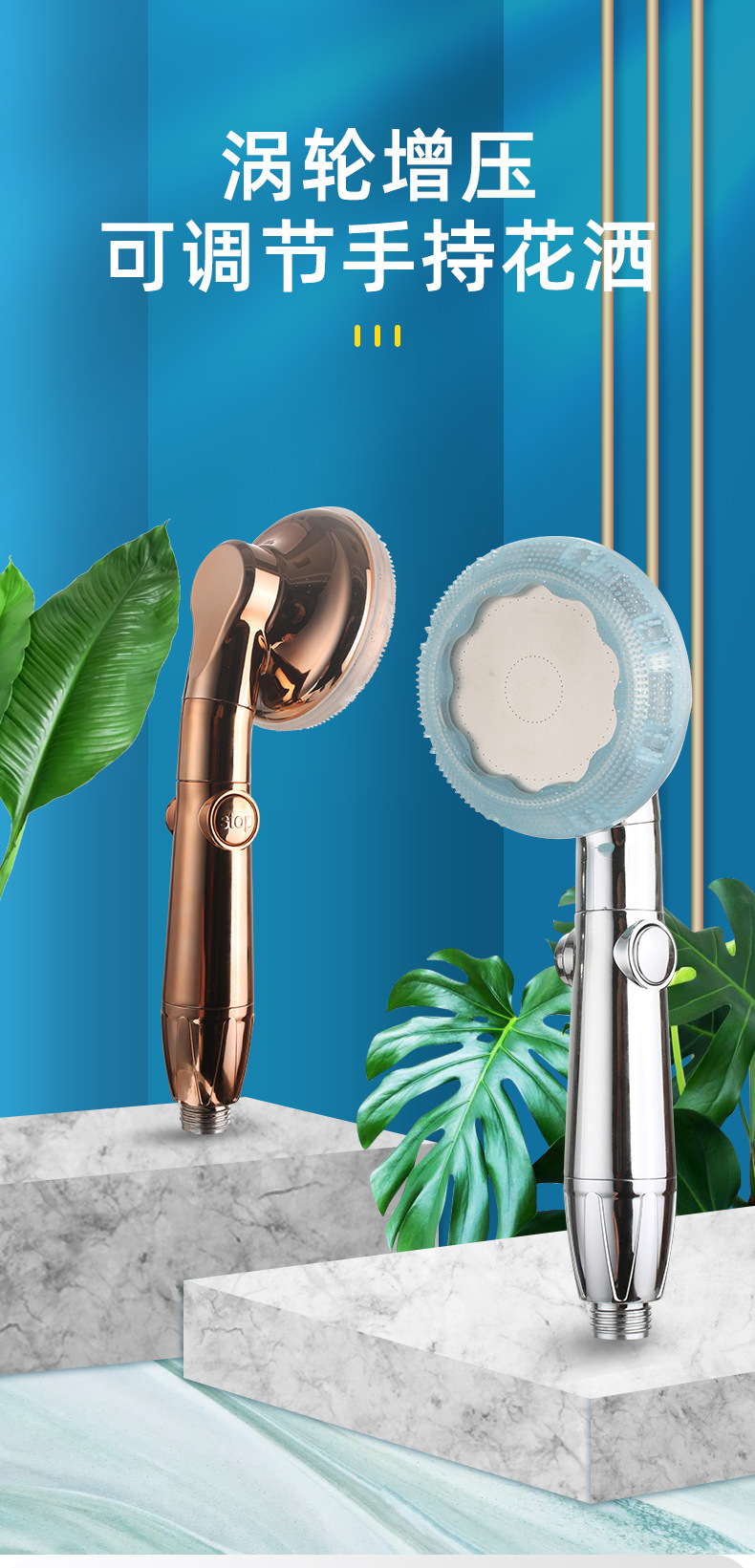 涡轮增压花洒喷头小蛮腰淋浴套装加压洗澡莲蓬头过滤淋雨花晒