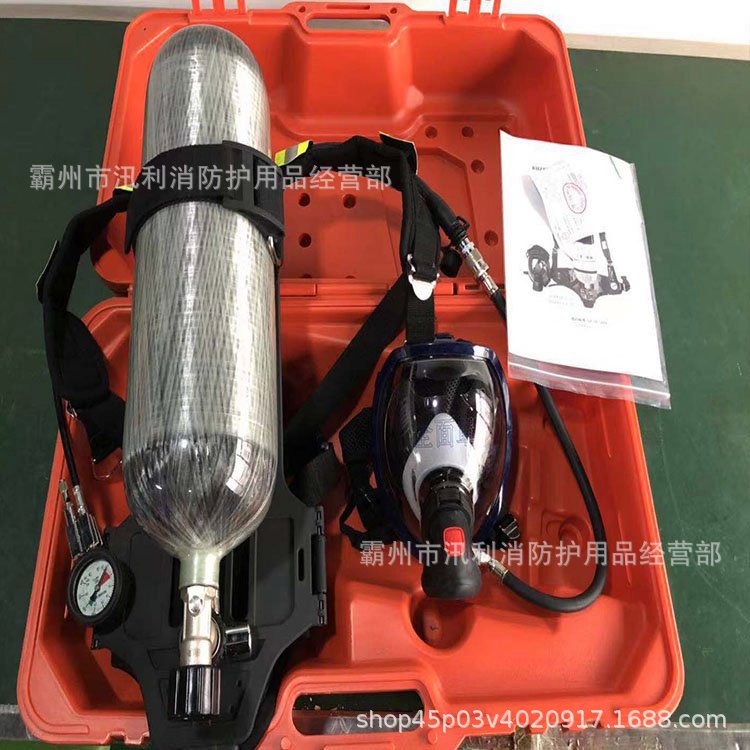 地震灾害救援自给式空气呼吸器9l碳纤维瓶自救式氧气呼吸器-阿里巴巴