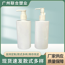 250ml白色椭圆瓶日化用品塑料包装瓶洗发水沐浴露分按压装瓶定制