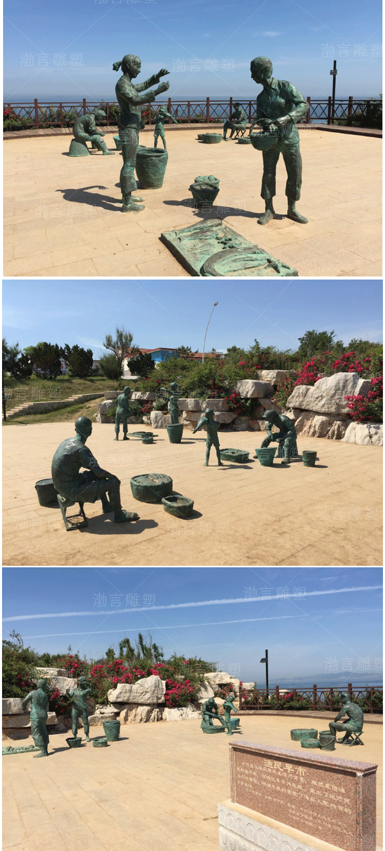 玻璃钢仿铜渔文化主题雕塑渔民一家打鱼人物雕塑海边渔村景观摆件
