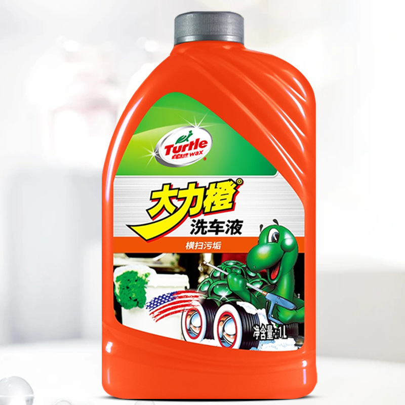 龟牌大力橙汽车水蜡洗车液高泡沫白色车专用浓缩强力去污通用1l装