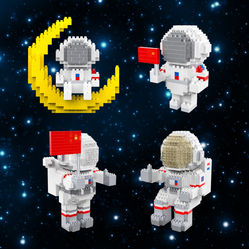 微型小颗粒兼容乐高diy积木儿童拼装成人减压拼图玩具月亮宇航员