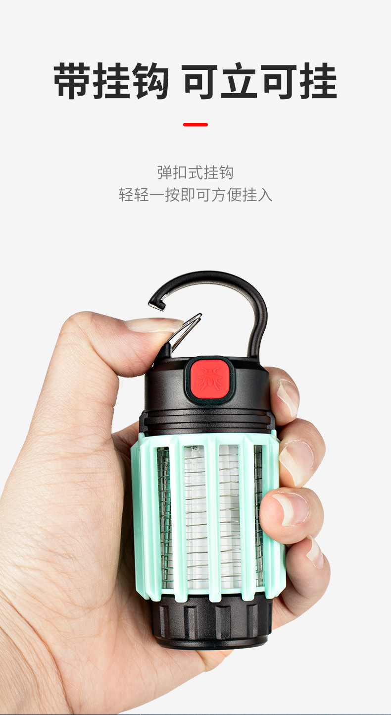 跨境新款迷你便携电击式充电紫光灭蚊灯 led户外野营照明驱蚊灯