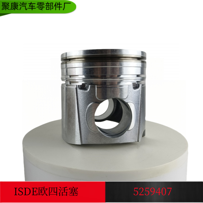 康明斯isde国四发动机活塞东风天龙天锦电喷柴油机活塞 /5259407