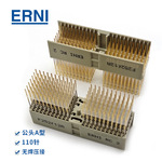 ERNI103975原装CPCI连接器公头A型110针垂直式压接2mm背板接插件
