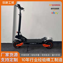 热卖电动滑板车成人48V锂电池可折叠两轮助力上下班代步车长续航