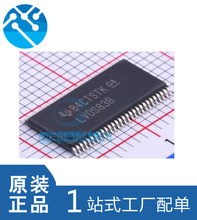 SN75LVDS83BDGGR 贴片TSSOP56 接口收发器芯片变送器全新原装现货