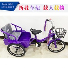 车车可坐儿童三轮车脚踏车双人带斗折叠14寸2-6-10岁大号充气轮胎