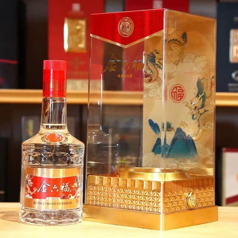 整箱批发金六福双龙献福50.