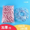 Shower cap disposable Shower cap thickening dustproof Oil head take a shower shower adult Hair Hot Oil Dye hair Headgear