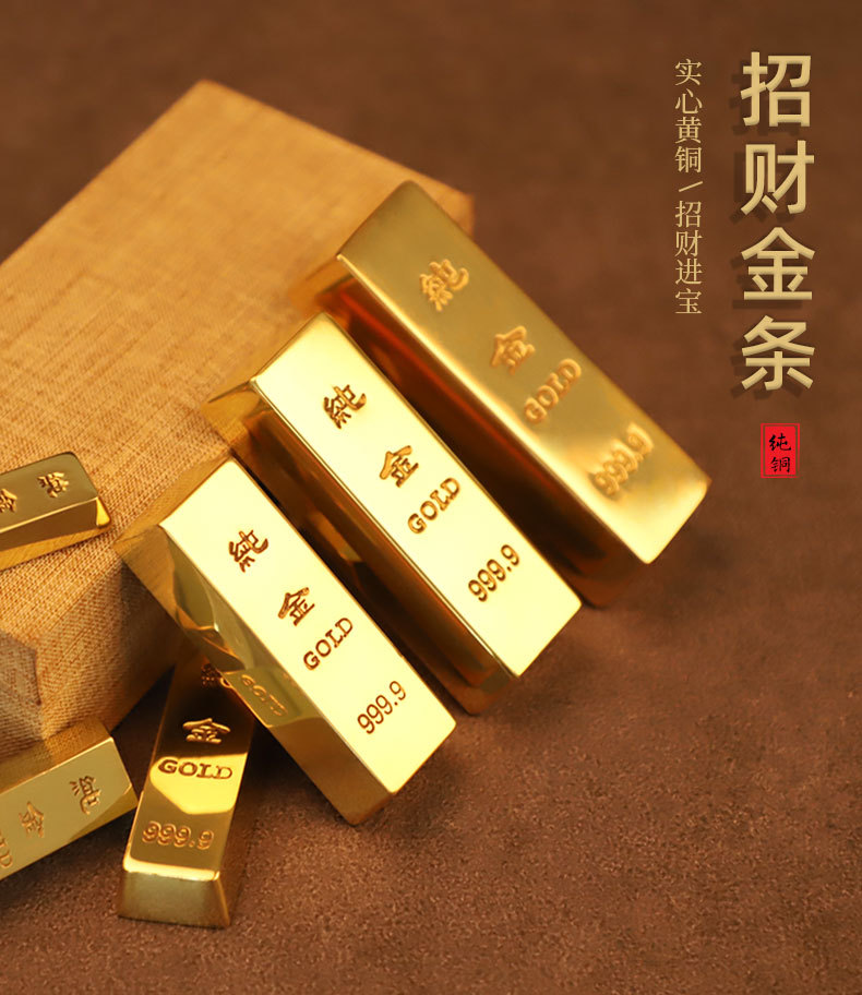 纯铜仿真金条金砖样品金条纯铜镀金金店柜台摆设假金条道具摆件