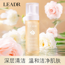 LEADR氨基酸山茶花洁面慕斯 细腻温和泡沫自发泡洗面奶美容护肤女