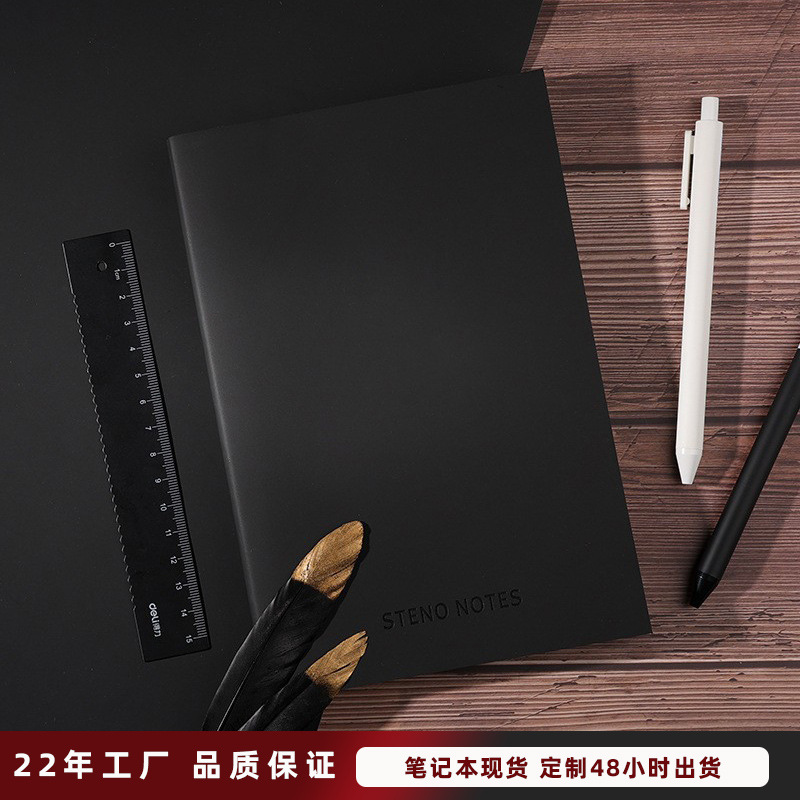 notebook笔记本a5a7小黑本简约商务笔记本皮革笔记本可印logo